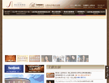 Tablet Screenshot of barocksaal.com